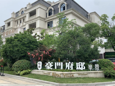 Suzhou Manor Residences